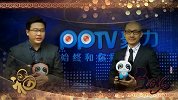 综合-16年-关注PPTV体育 申方剑率北京解说团队向全国观众拜年-专题