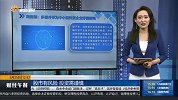 商务部：多措并举为中小微外贸企业纾困解难
