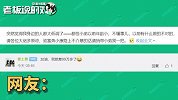 隐形富豪？福布斯公布“百万级存款”人数：北上广深总数超1000万