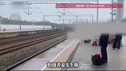 动车进站瞬间女孩调皮跨黄线，工作人员一嗓子将其吼回