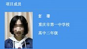高中生获奖论文与某硕士论文撞图：19张里13张相同