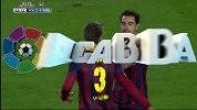 西甲-1314赛季-联赛-第8轮-巴塞罗那球员哈维大禁区射门进球-花絮