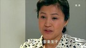 小夫妻时代：房产证上写上儿媳的名字，她才肯愿意把孩子生下