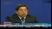 马建堂：物价中长期上涨压力仍然存在