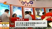 中国网民破5亿 手机网民3.56亿