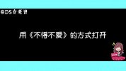 《柴小七》咸甜兼具齁到上头！这打开方式甜到掉牙停不下来