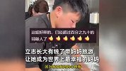 13岁男孩心疼妈妈坚持帮父母干活：不喜欢玩手机，就喜欢帮妈妈