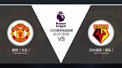 超级竞彩日-红魔主场复仇之战 为争下赛季欧冠资格全力一搏