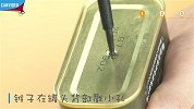 揭秘轻松开罐头隐藏方法，绝对让你意想不到！
