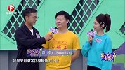 选手认知清晰“争取坚持三十秒”，落水后主持人安慰“有四十秒钟”