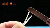 创意手工DIY小实验，你见过这种燃尽的火柴还可以燃烧吗?