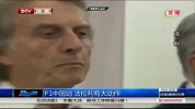 F1-14赛季-F1中国站 法拉利有大动作-新闻