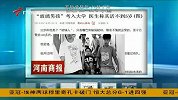“玻璃男孩”考入大学 医生称其活不到5岁