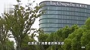 曾国内排名第一！拉夏贝尔正式破产清算，网友：曾是我的青春回忆