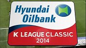 K联赛-14赛季-联赛-第17轮-蔚山现代0：0全北现代-全场