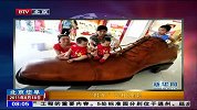 巨大“鞋车”亮相济南 牛皮制作长达3米