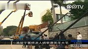 唐英年大宅涉嫌违章香港屋宇署将派人视察