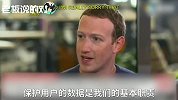 “Facebook事件”持续发酵，马斯克怒删脸书页面