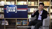  阿富汗竟被中国这个朝代统治了近200年