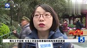 冯正霖：大兴机场将在国庆前运行