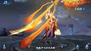 王者荣耀：凤求凰凤凰于飞16号返场7天，这款免费皮肤不香吗？