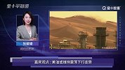 美国欲靠减税刺激经济，美债收益意外大降，俄政府突然全体辞职？
