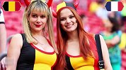 大战前先比女球迷！法国比利时软萌妹你pick谁