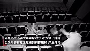 影院后排抖腿观众被打对方获刑：拘役5个月，缓刑7个月