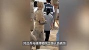 工作人员用手摸兵马俑遭质疑不专业，博物馆：不能徒手摸，曾有人因此被拘