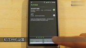 HTC手机RUU恢复教程