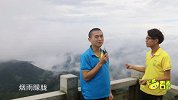 福建又发现一处名山圣地，闽赣界山宁化东华山，人烟稀少如仙境