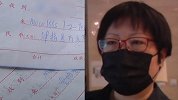大姐花88万元全款买房 3年后看到网上消息气得眼泪直流