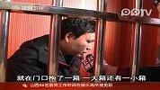 男子偷走价值4万美元邮包 最终网吧被擒