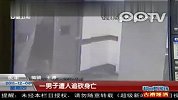 一男子遭人追砍身亡