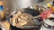 猪肺清洗的方法原来这么简单，大厨教你一招，干净无异味越吃越香