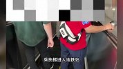 女子地铁站内制止男子抽烟，反遭掌掴并试图抢手机！警方通报