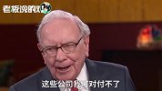 巴菲特斗不赢这3家公司！隔空"喊话"马斯克：糖果业不是好混的！