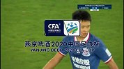 脚法细腻！申花角球罚向后点 小将汪海健原地突然起脚远射造威胁