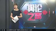 西甲-1516赛季-舆论之声：梅西出庭受审 坦言对逃税并不知情-专题