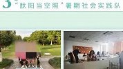 大学强制学生暑假卖保健品：卖不出8盒没学分 不去卖就别想毕业