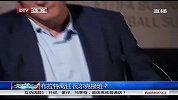 足球-13年-布拉特离任  瓦尔克接班？-新闻