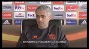 欧联-1617赛季-穆帅：周一我连收三份“大礼”明天比赛要晋级-专题