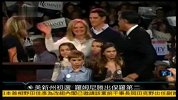 美新州初选罗姆尼胜出保罗第二-凤凰午间特快20120111