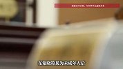 17岁学生打赏超5万申请退款遭拒：都是学费和生活费