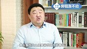 才涨300元，租房客全跑了！今年的楼市动向你摸得清吗？