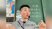 “2305班~到！”音乐课上老师和同学们完美互动！