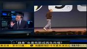 郑浩：苹果新任CEO库克亟需稳定领先地位