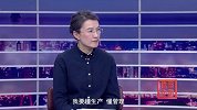 《信用中国》高旗 科技创新 助力产业升级