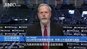 2018年全球经济继续牛！美国的招数已经“不灵”了？