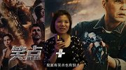 《战狼2》我们背后有个强大的祖国，吴京超燃